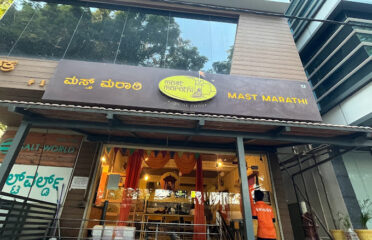 Mast Marathi Restaurant
